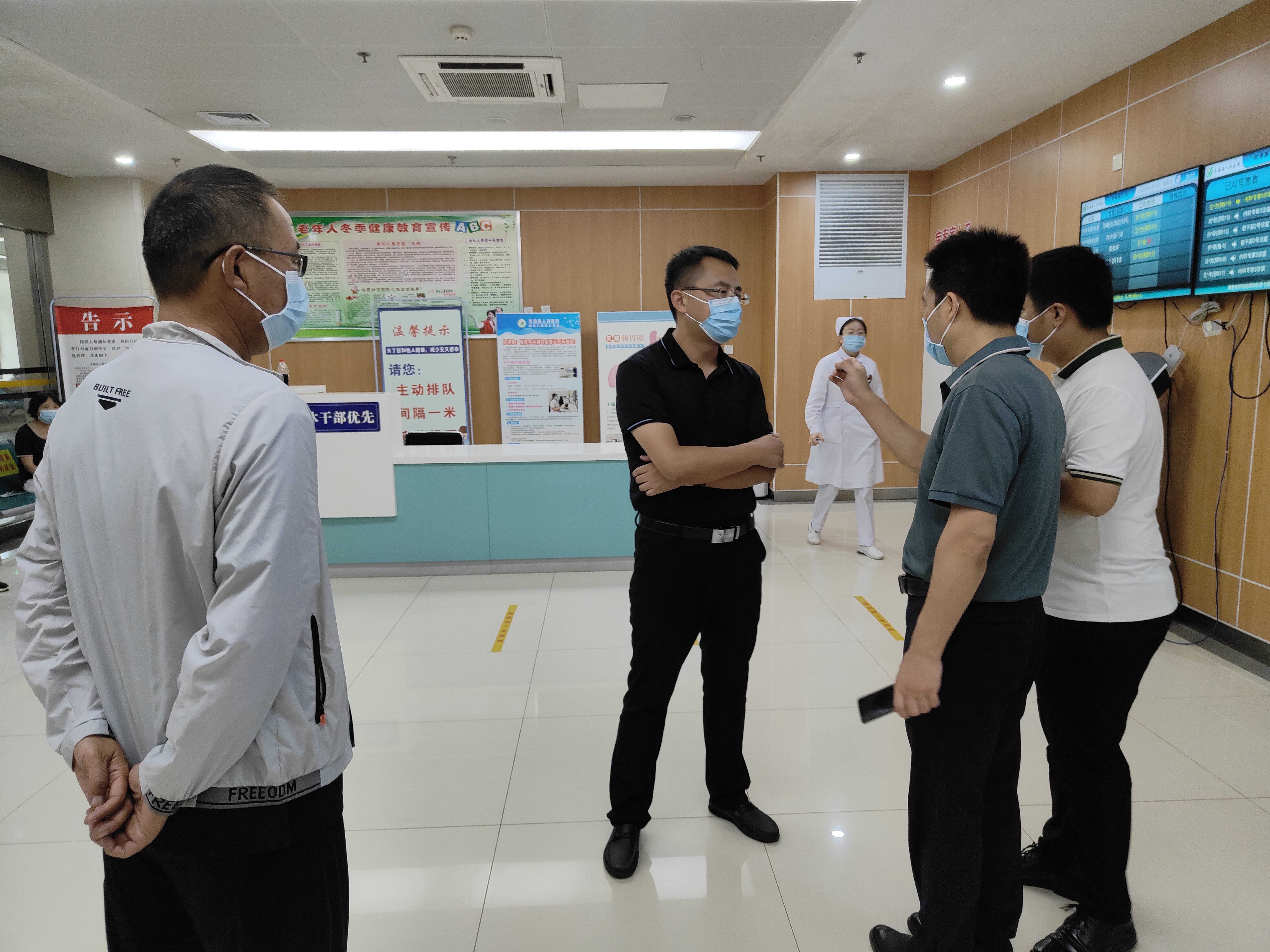县医院调研.jpg