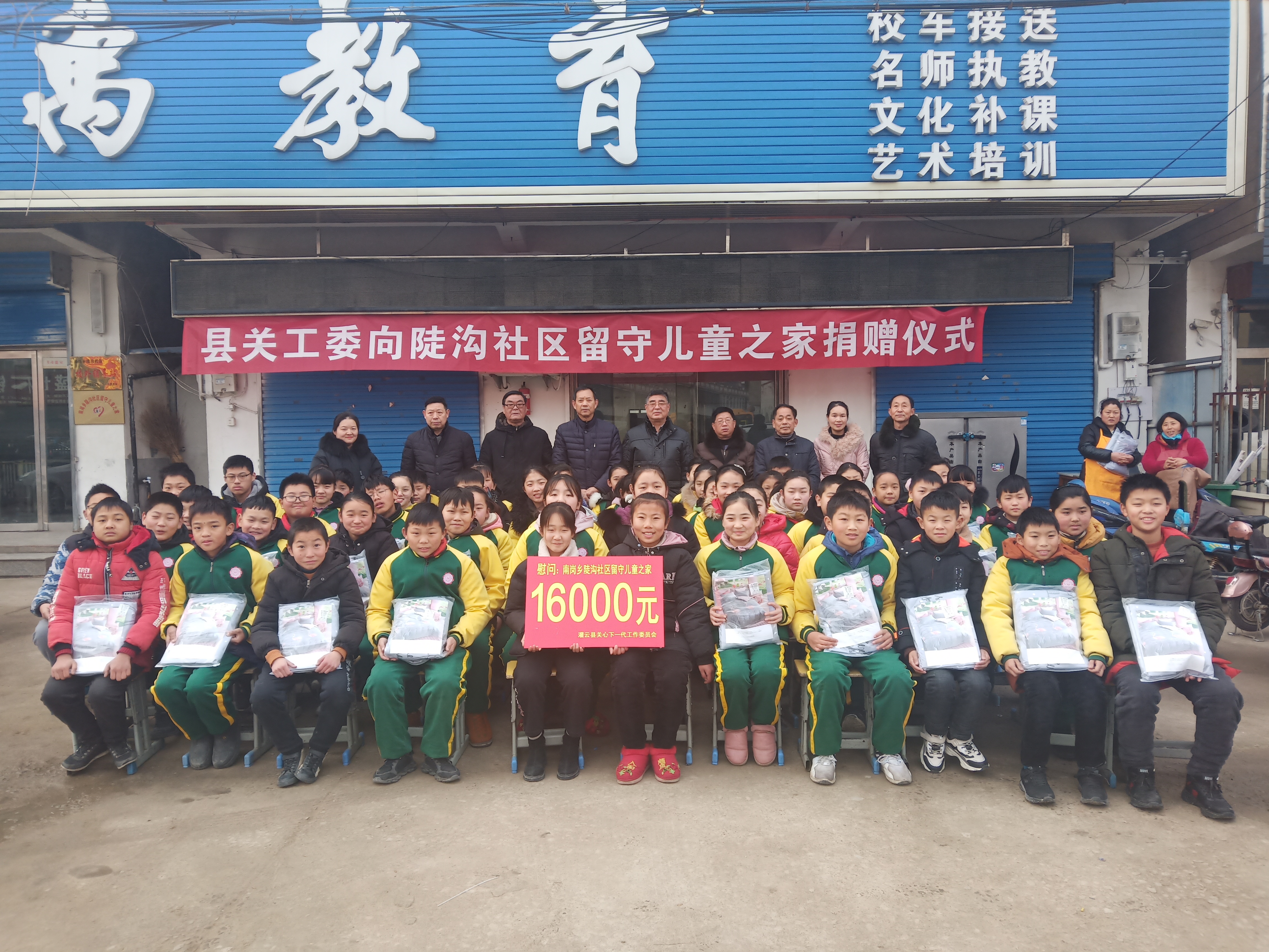 县关工委慰问留守儿童.jpg