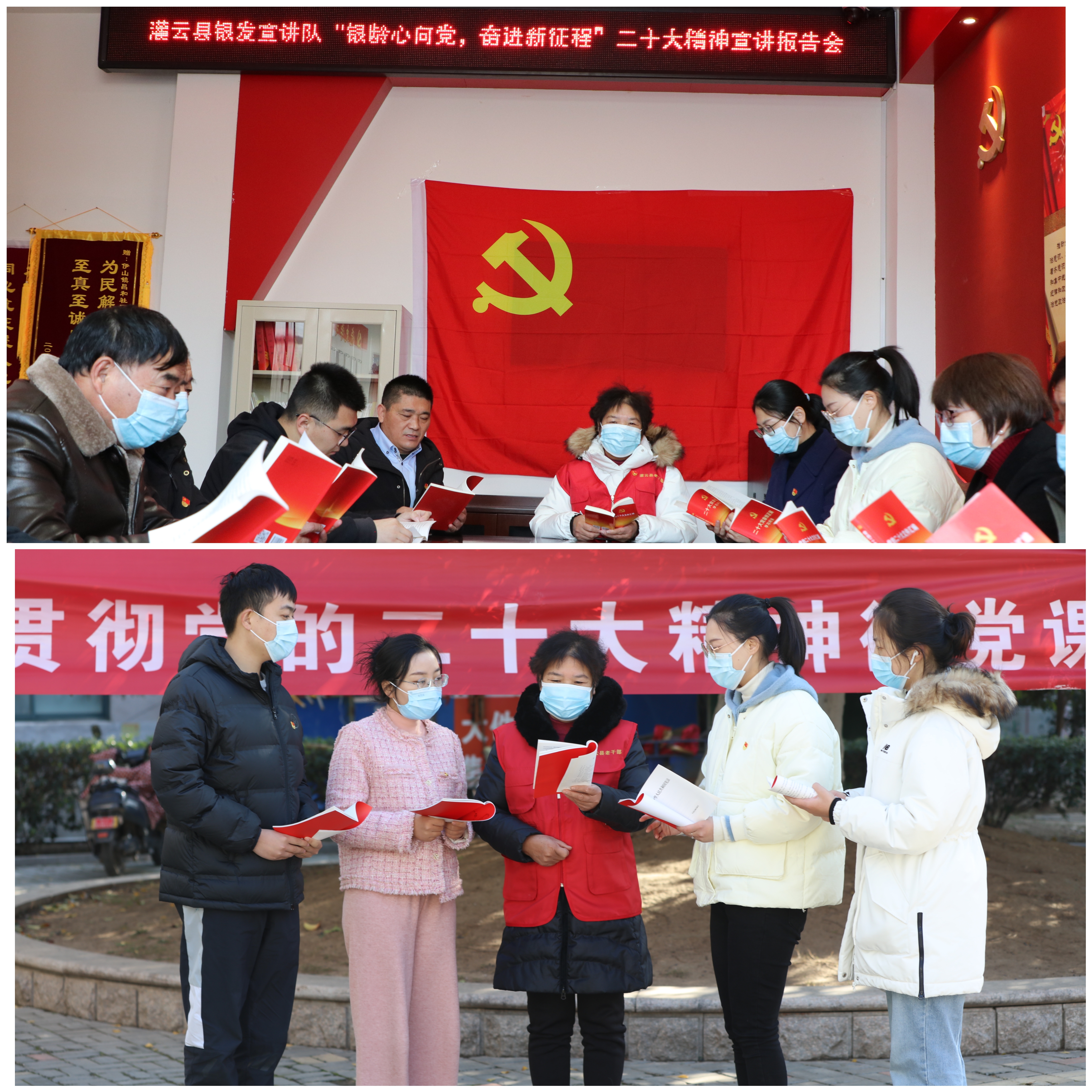 理论宣讲.jpg
