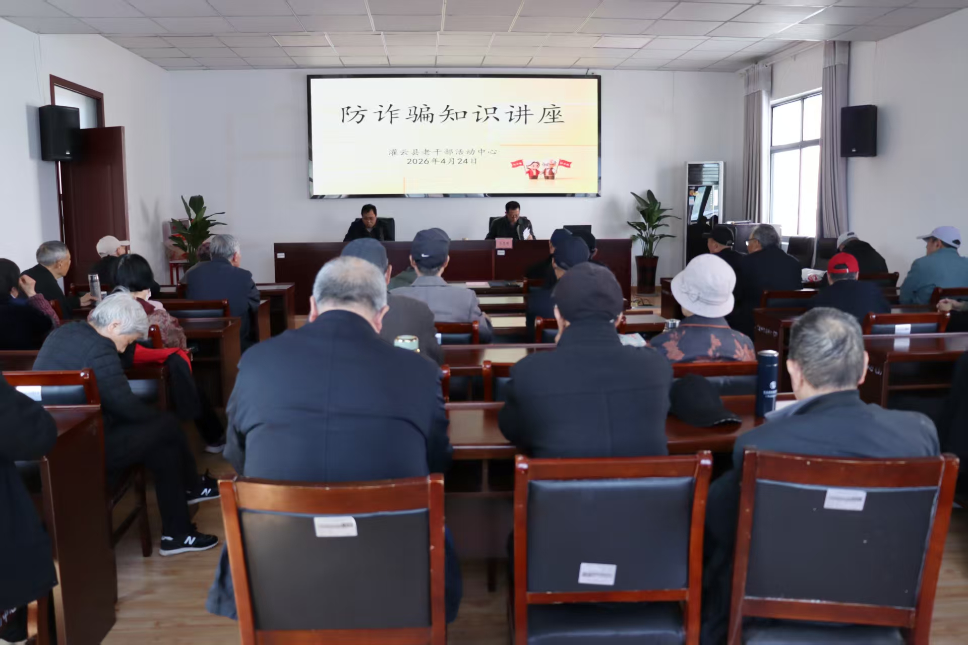 图二.jpg