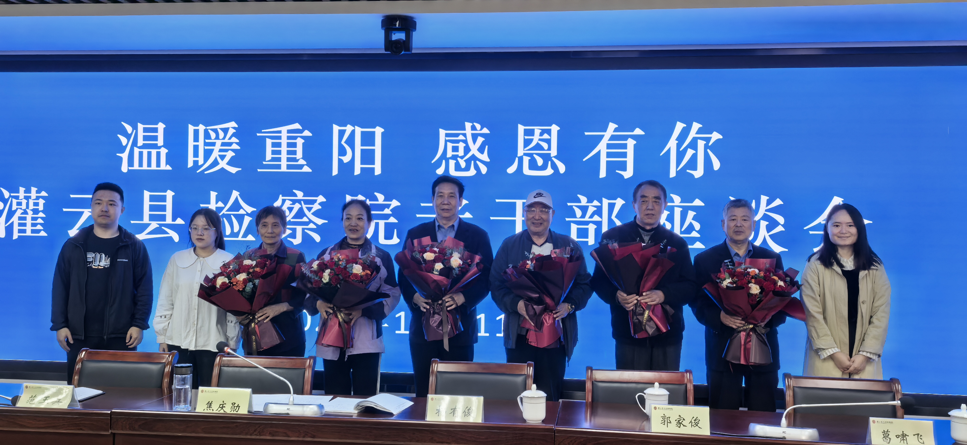 灌云检察院重阳节活动1.jpg