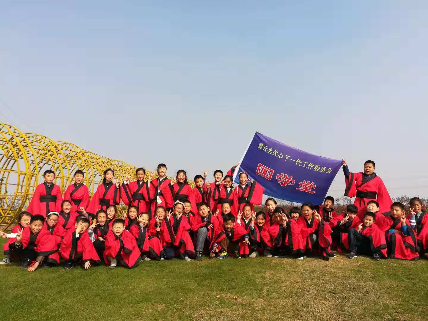 灌云县关工委国学堂开展“我看时代新变化”活动.jpg