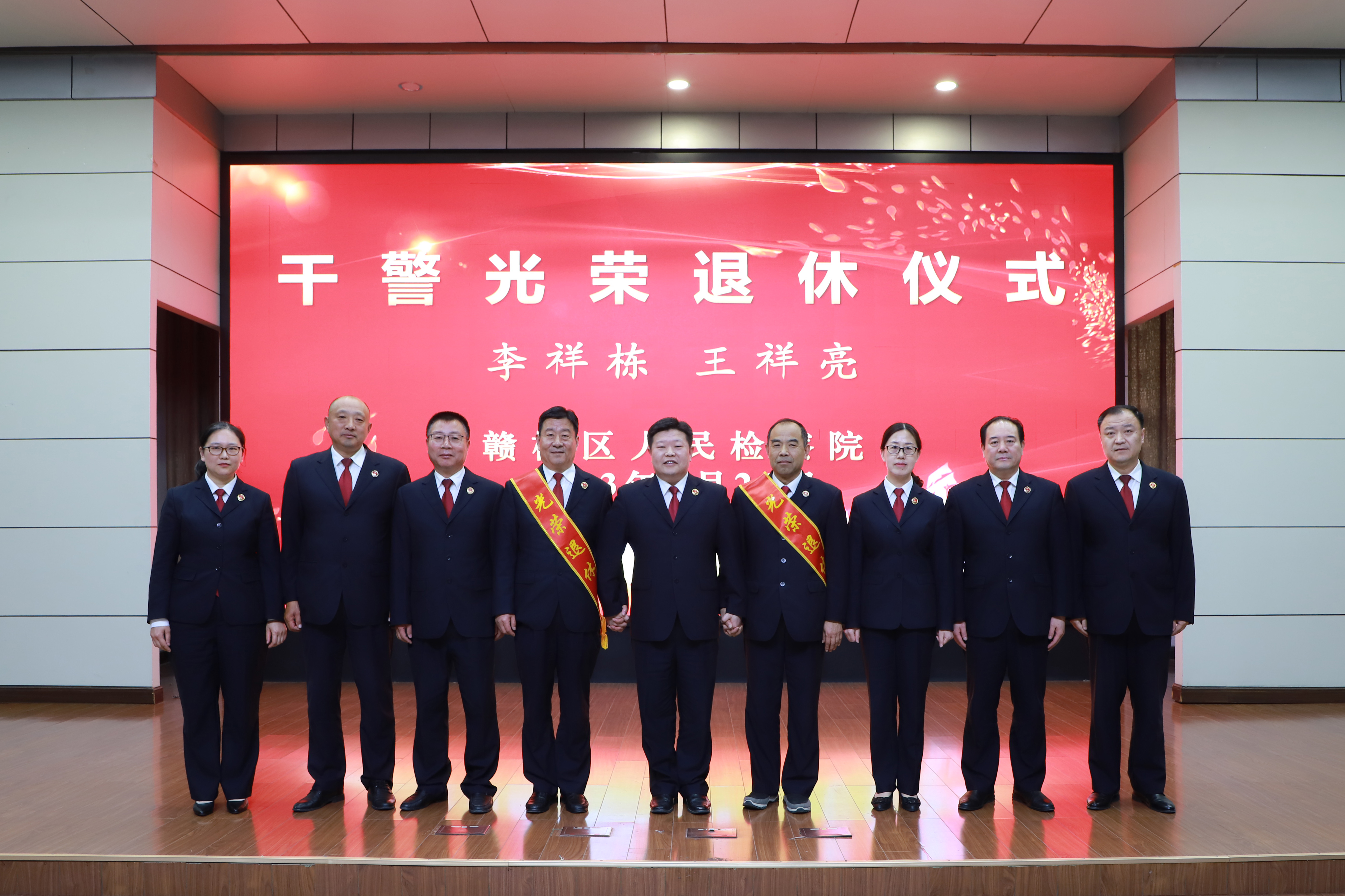检徽闪耀 薪火相传丨赣榆区人民检察院举办检察干警光荣退休仪式 (3).jpg