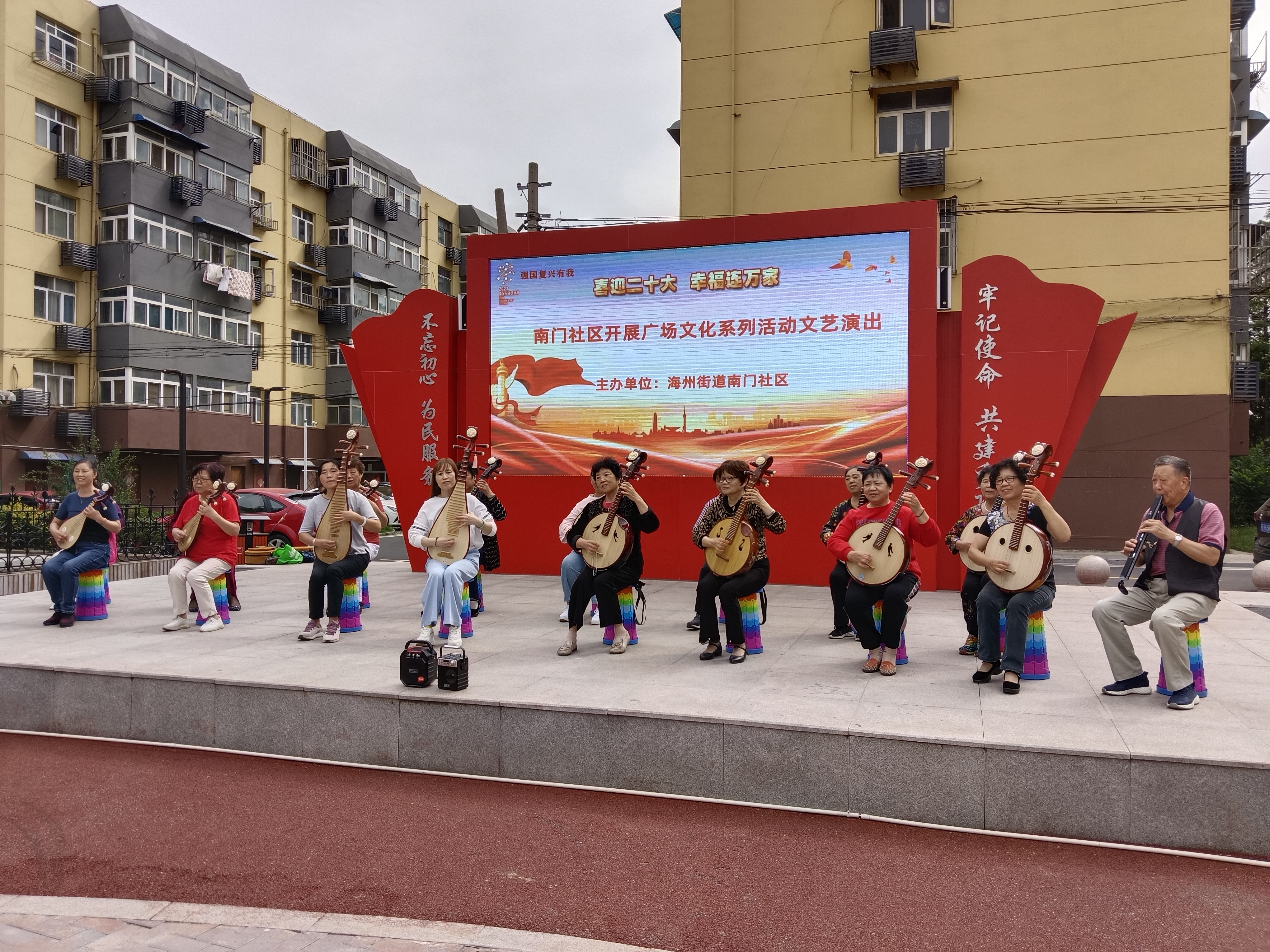 南门社区“喜迎二十大 幸福连万家“活动 2.jpg