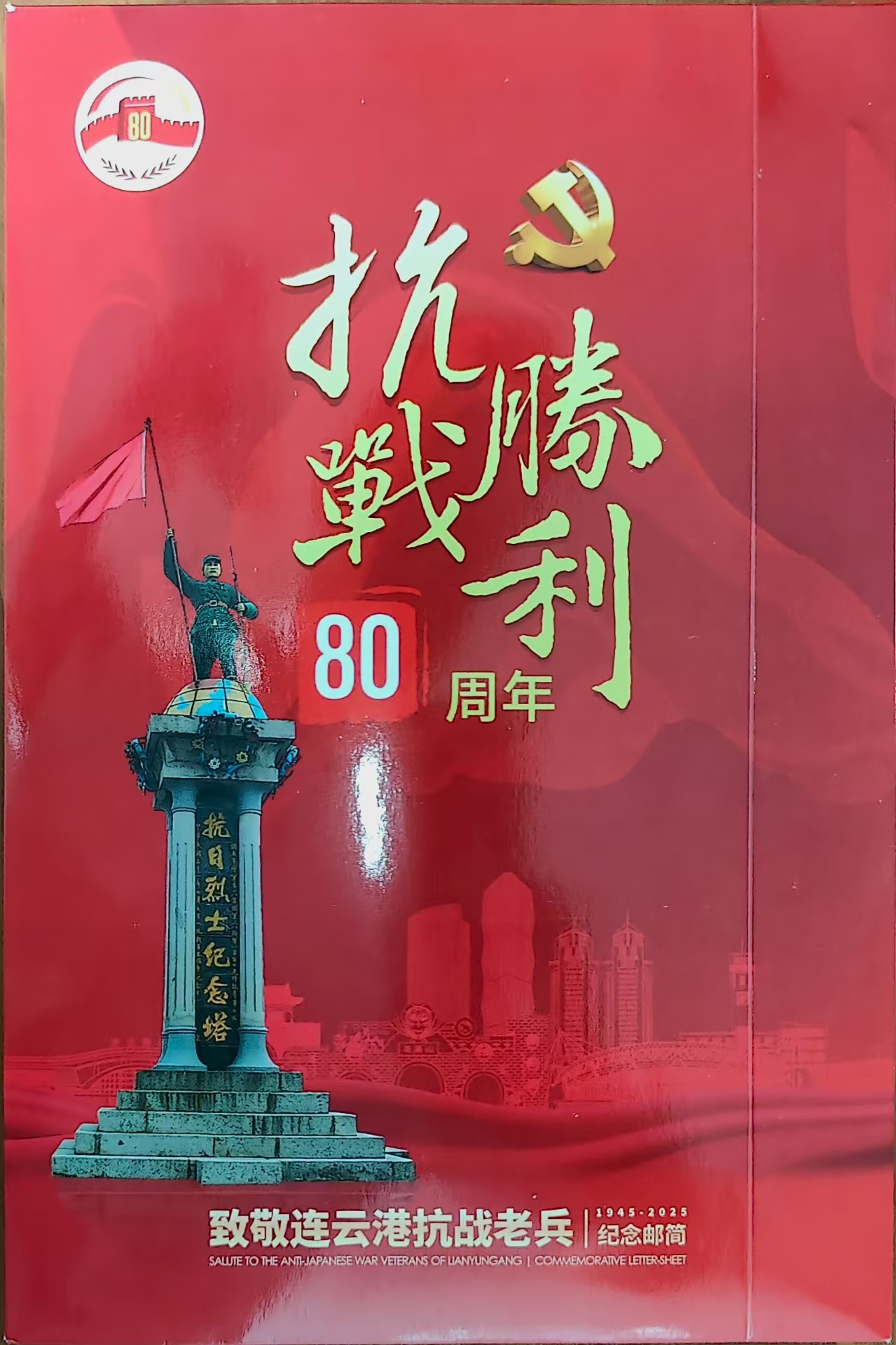 邮简.jpg