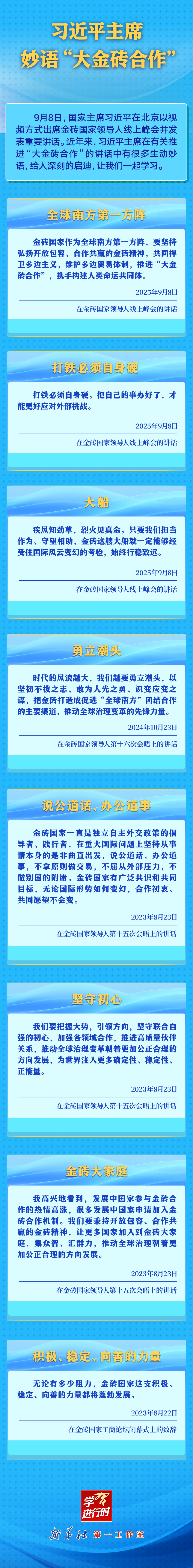 guanwangxuexizhichuang.jpg
