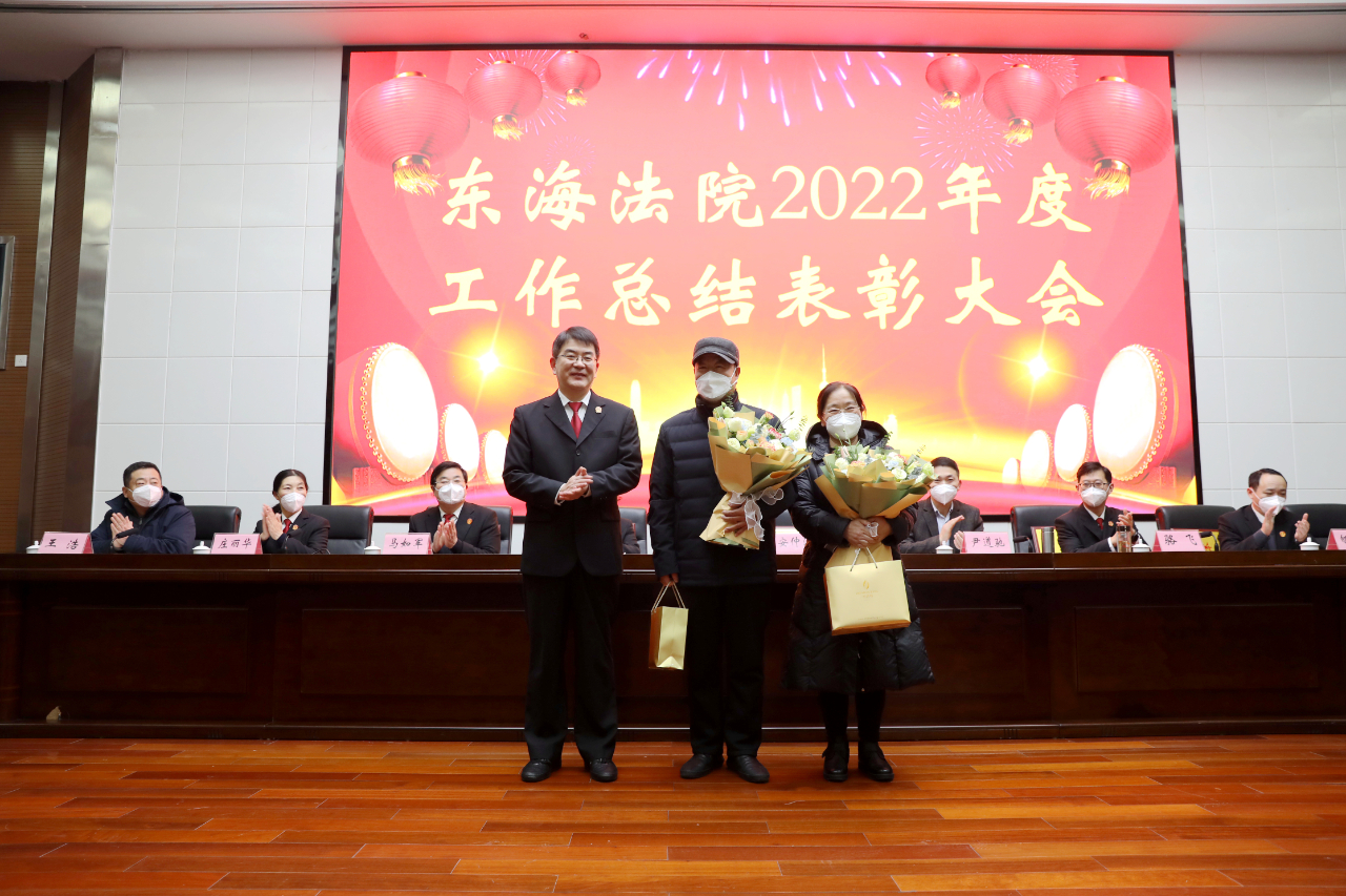 东海法院安仲润院长为两位老同志颁发纪念.jpg