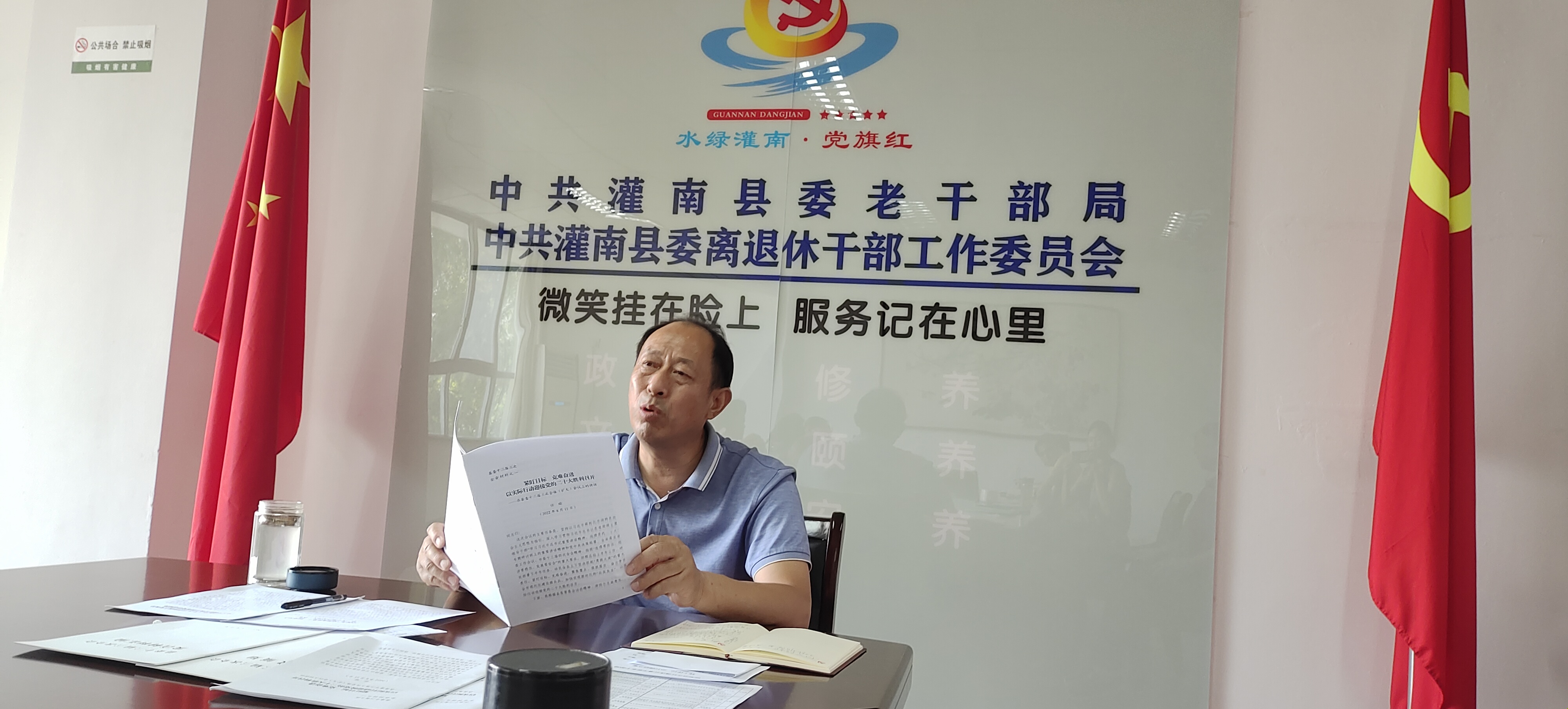 微信图片_202208151815022.jpg