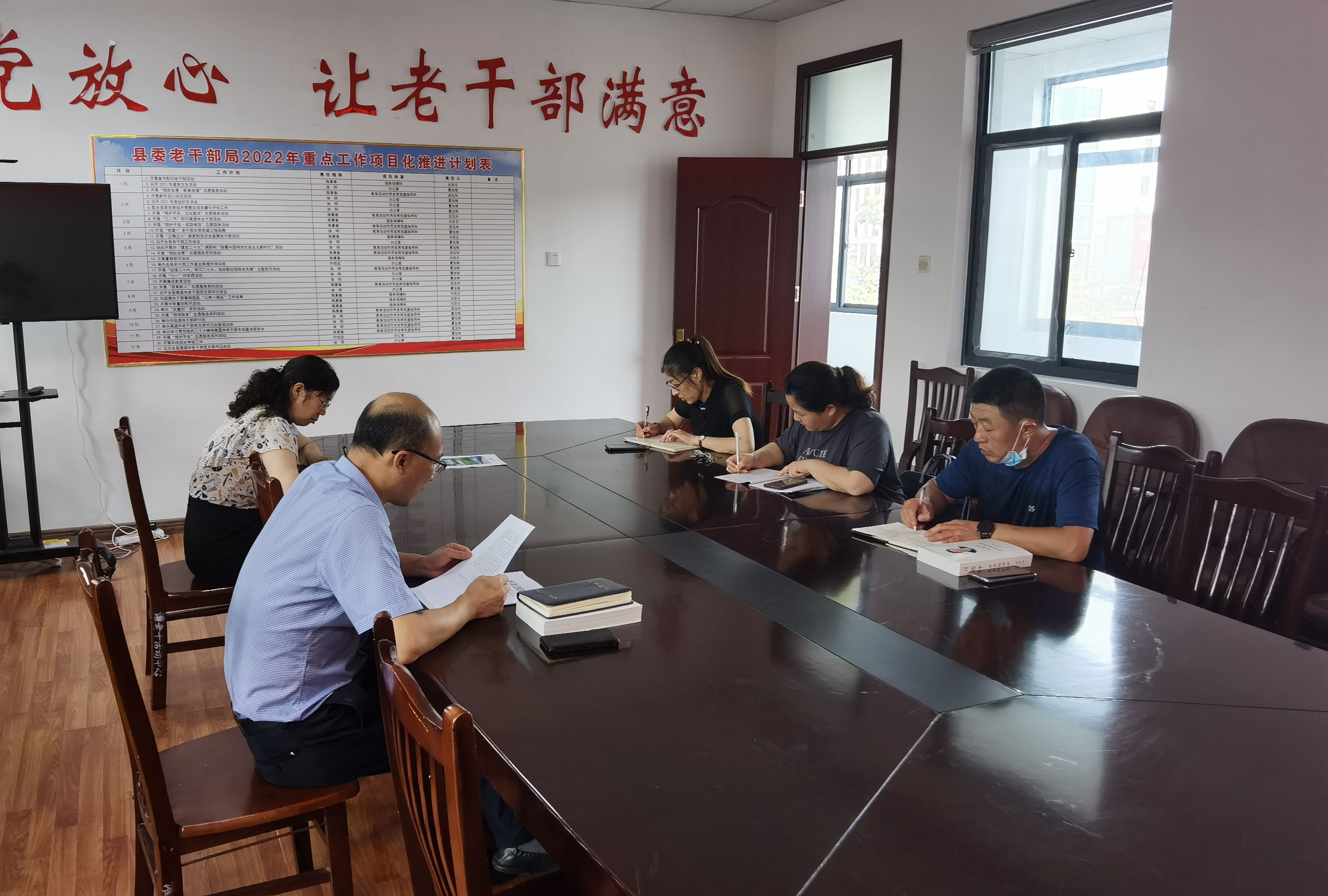 8.18灌云老干局传达学习县纪委通报精神.jpg