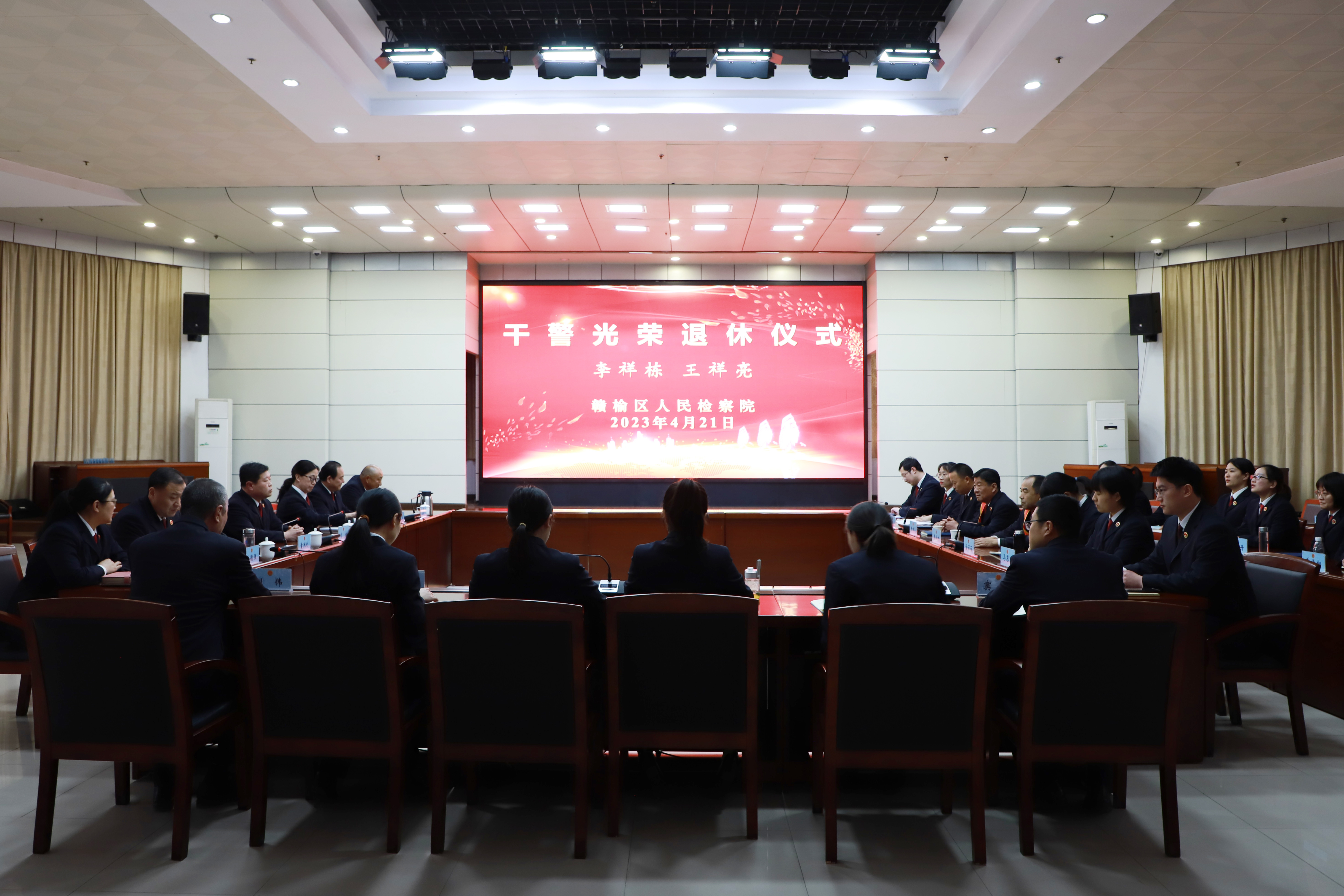 检徽闪耀 薪火相传丨赣榆区人民检察院举办检察干警光荣退休仪式 (1).jpg