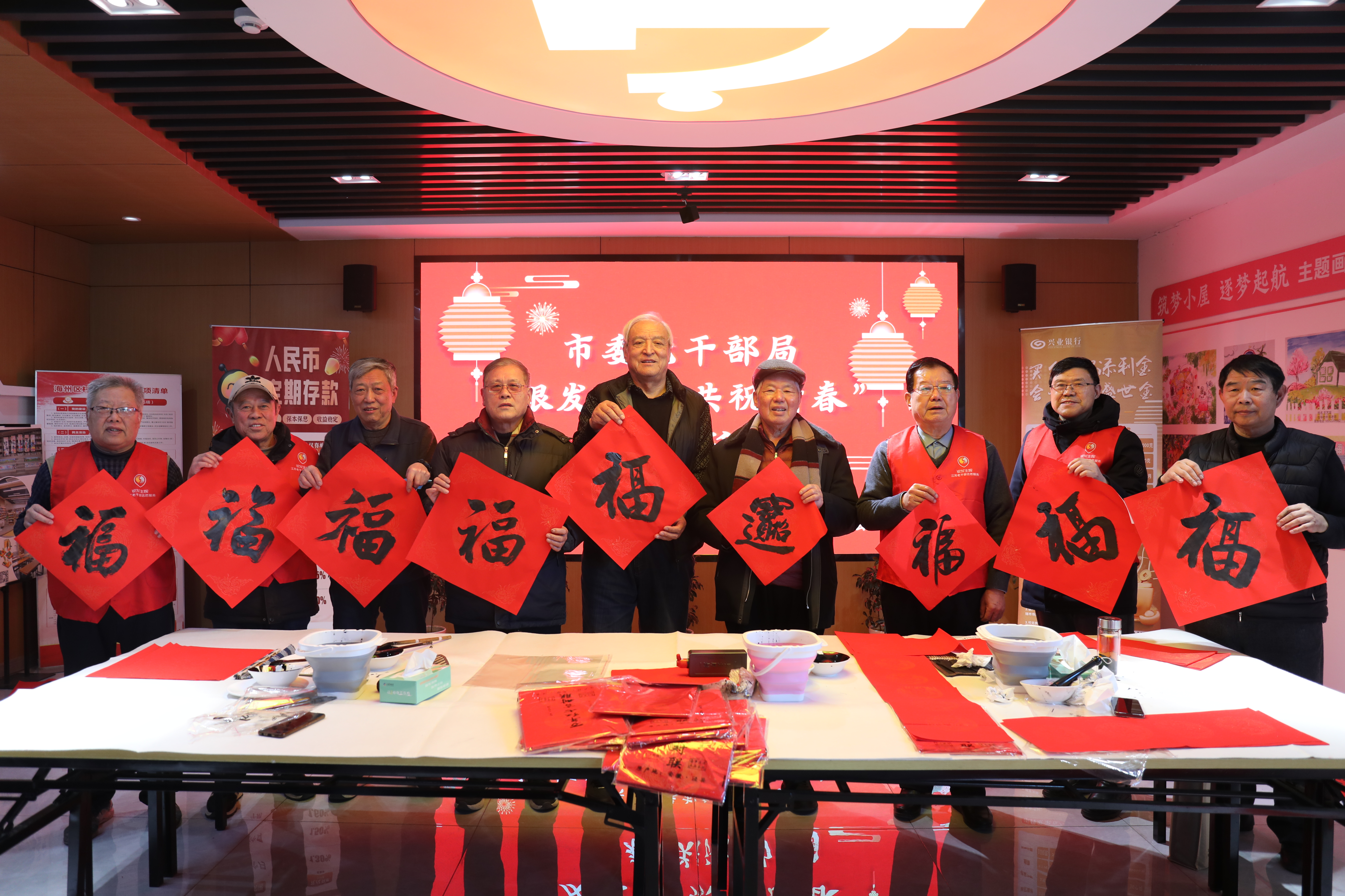 连云港市老干部志愿者送春联 (2).JPG