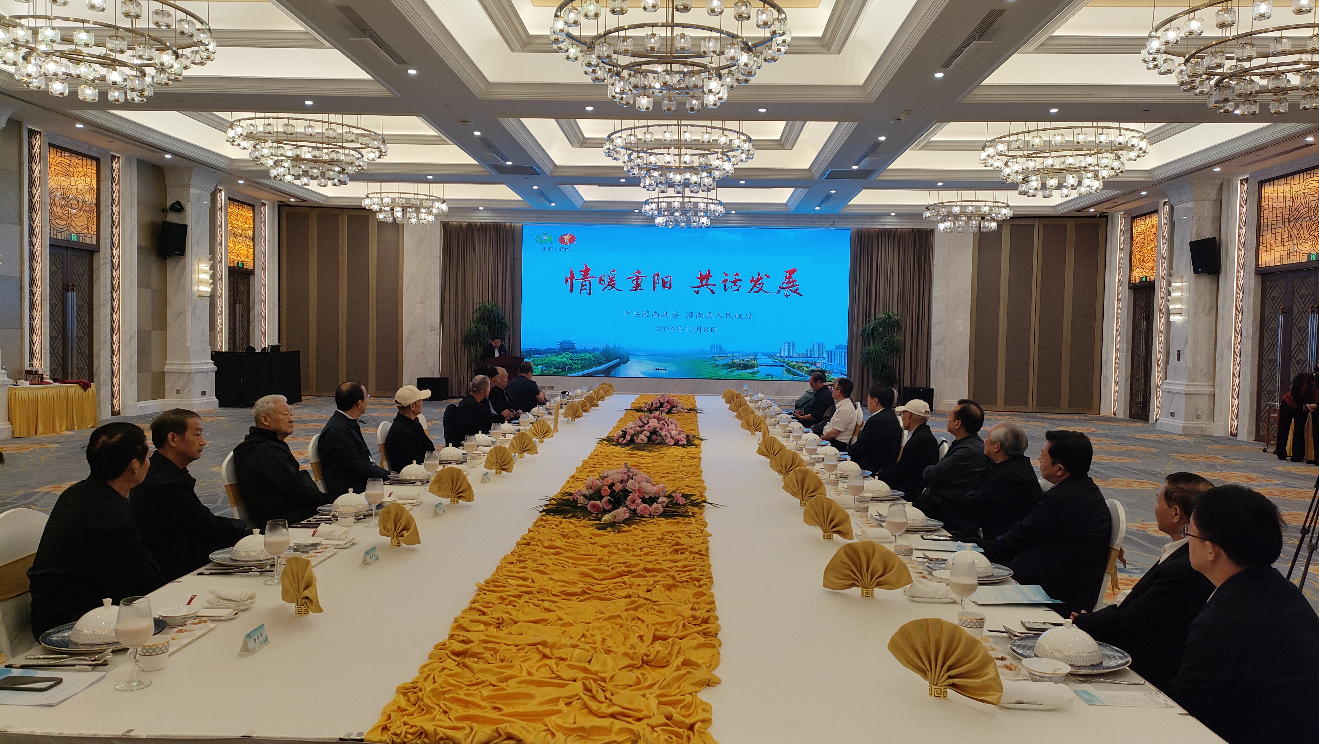 微信图片_20241009174944.jpg