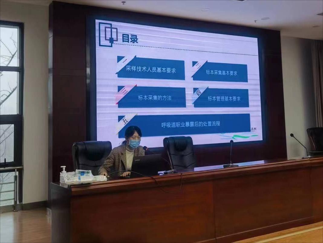 核酸培训1.jpg