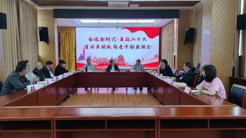 财政局.jpg